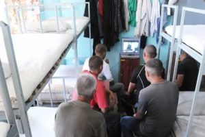 Список заключенных в сизо москвы