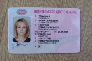 Нужны ли с собой фотографии для замены водительского удостоверения