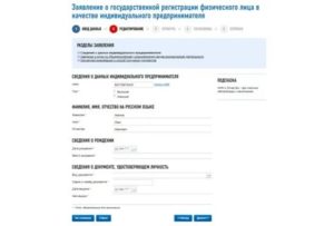 Как проверить адрес регистрации физического лица