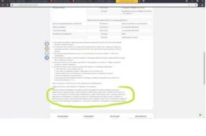Как оставить жалобу такси везет