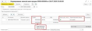 Ндс с авансов выданных в 2019 году изменения свежие новости