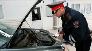 Нужен ли техосмотр при регистрации автомобиля в гибдд