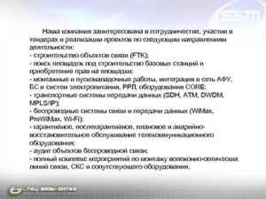 Наше предприятие заинтересовано в сотрудничестве