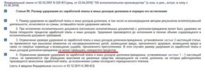 Начисление алиментов на подарки детям