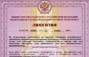Нужна ли для ип лицензия на грузоперевозки