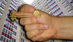 Как продать квартиру чтобы не обманули через риэлтора