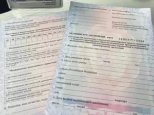 Нужна ли медсправка для замены водительского удостоверения в 2019 году