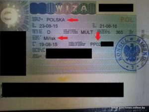Как обменять паспорт рр обратно на беларускай