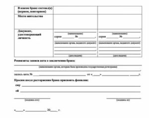Справка о составе семьи при подаче на развод через суд