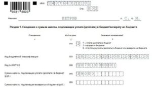 Ндфл при продаже апартаментов после ип 2019 году