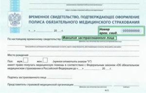 Не выданные на руки полисы как пишется