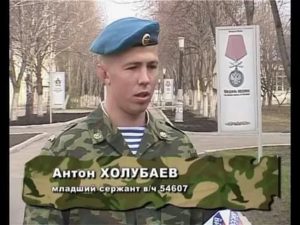 Начальник фрп вч 54607