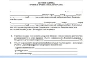 Как вернуть деньги от недействительной сделки при купле квартиры