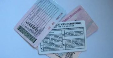 Нужны ли с собой фотографии для замены водительского удостоверения