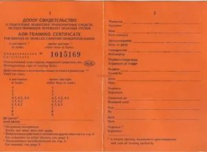 Новый образец заявления на прохождение допог