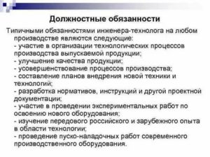 Кмпз специалист по качеству должностные обязанности