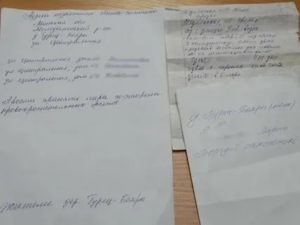 Анонимные сообщения в полицию рассматриваются или нет
